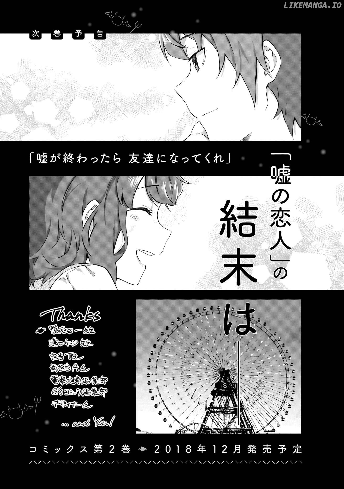 Seishun Buta Yaro wa Petit Devil Kouhai no Yume wo Minai chapter 6 - page 28