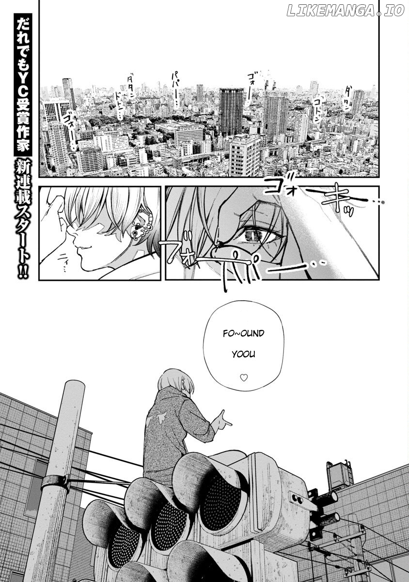 Rouninsei To Eroiyatsu chapter 1 - page 2