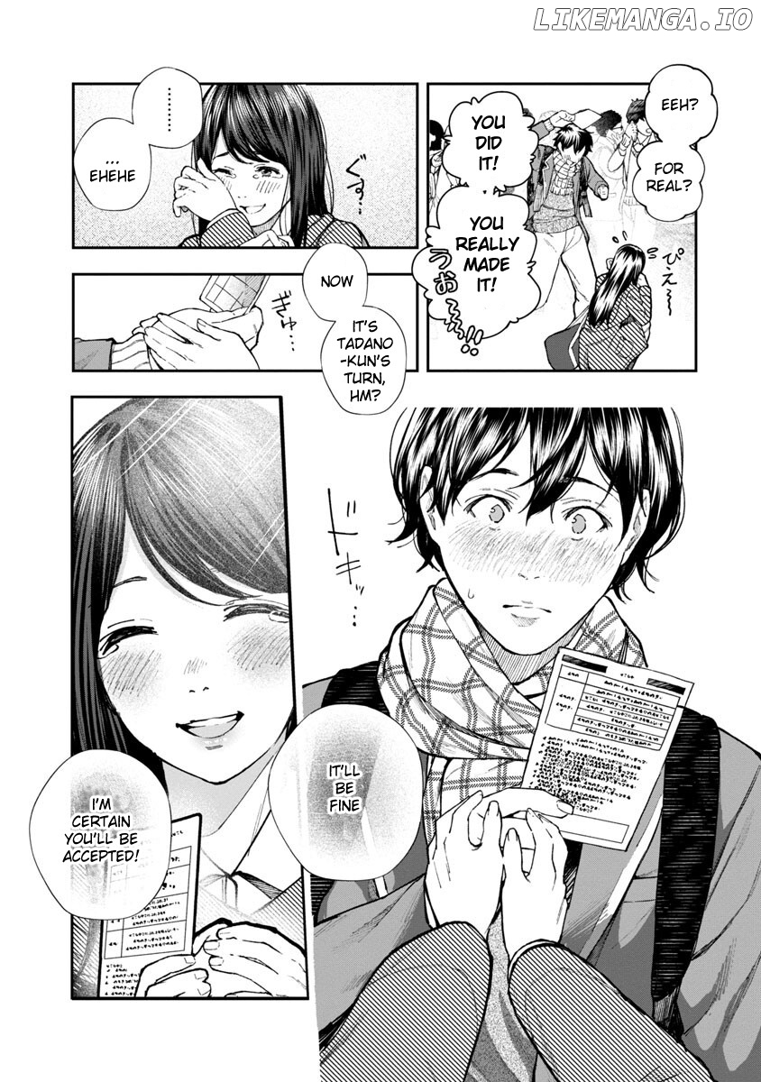 Rouninsei To Eroiyatsu chapter 1 - page 7