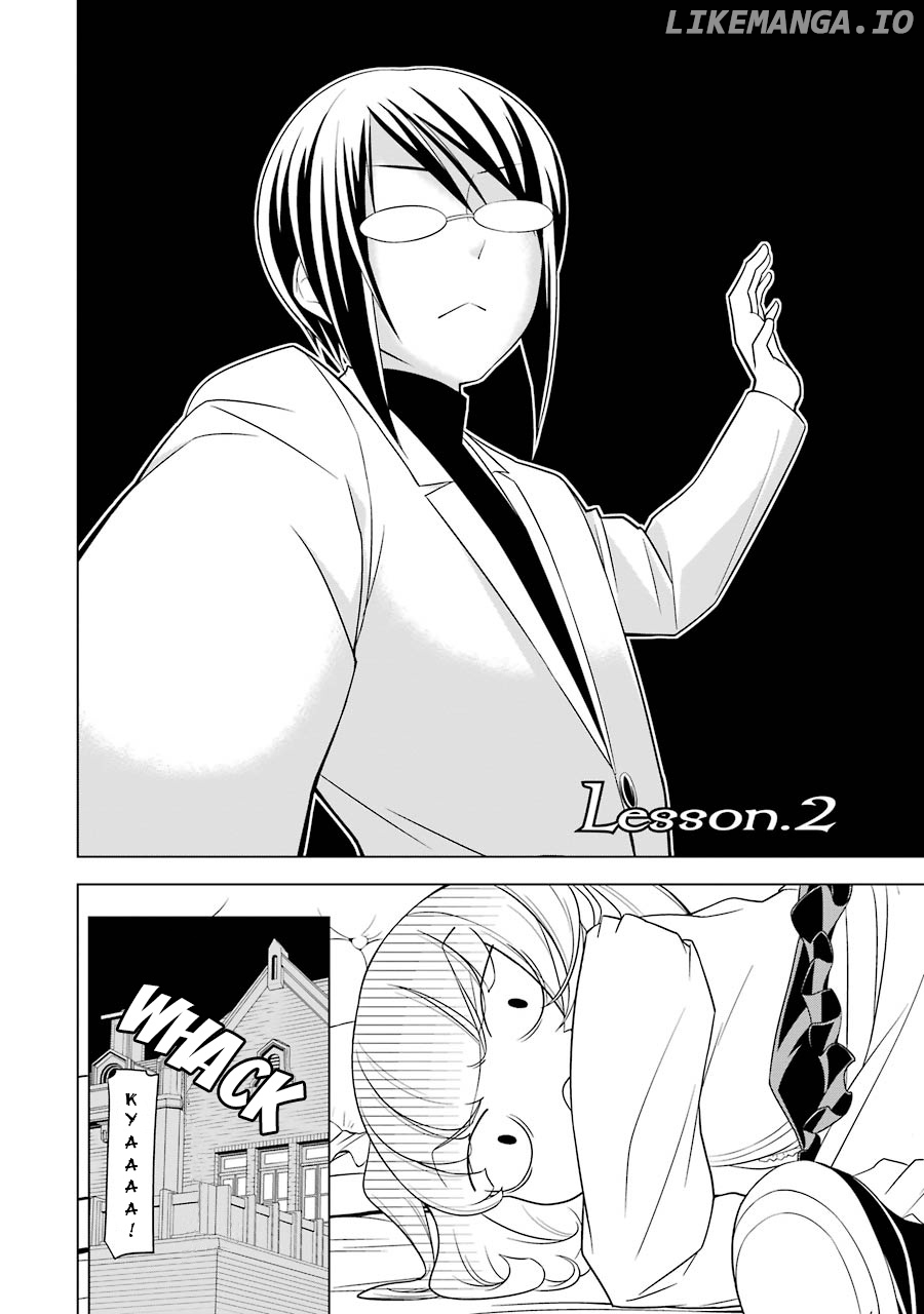 Princess Michiru Is in Love! chapter 2 - page 2