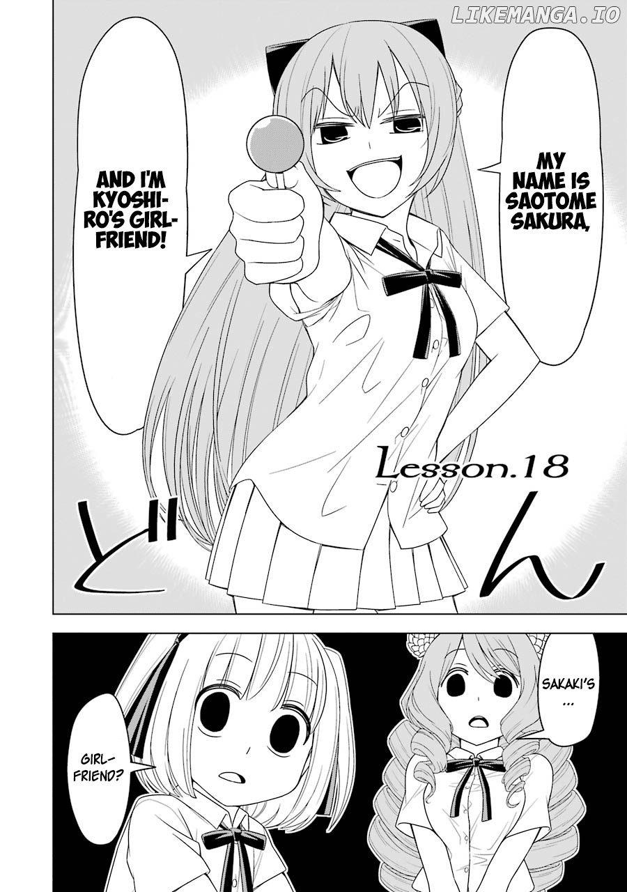 Princess Michiru Is in Love! chapter 18 - page 2