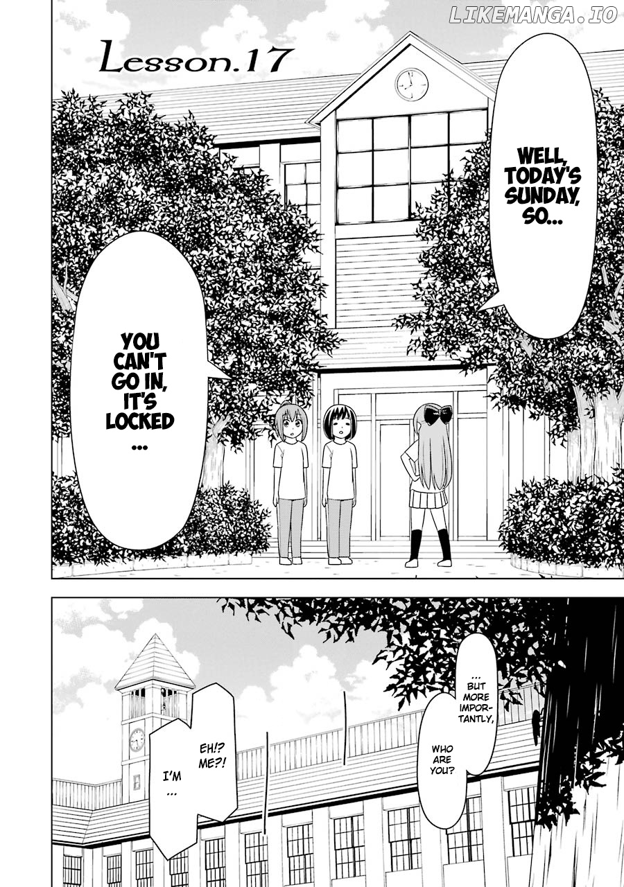 Princess Michiru Is in Love! chapter 17 - page 2