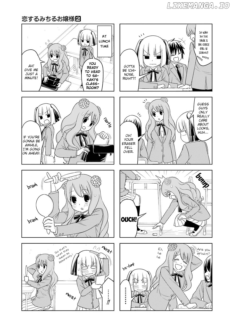 Princess Michiru Is in Love! chapter 12 - page 7