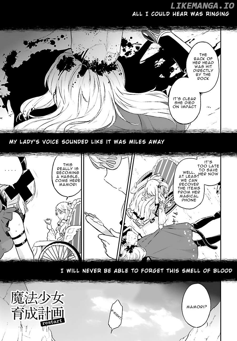 Mahou Shoujo Ikusei Keikaku: Restart chapter 4 - page 1