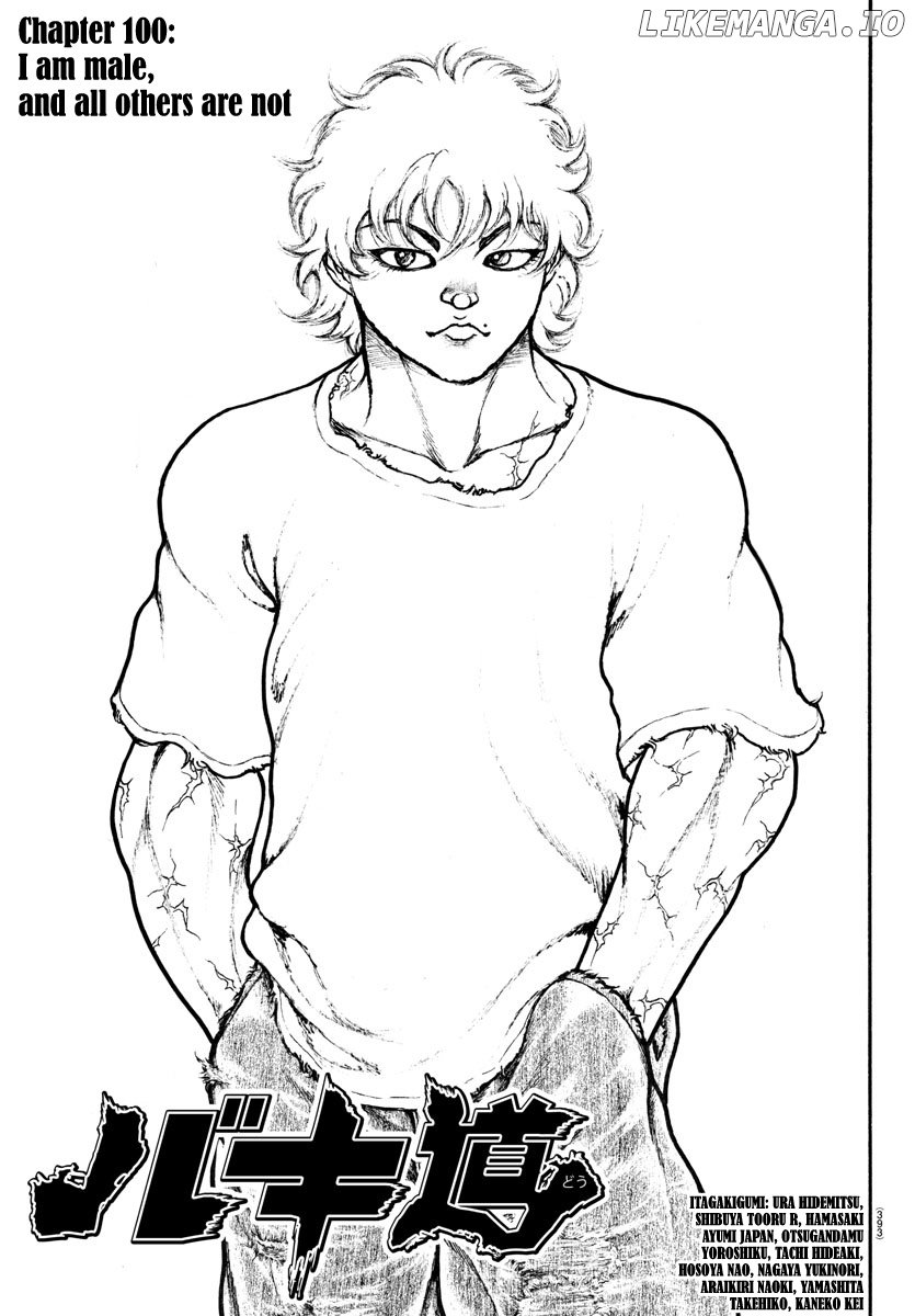 Baki-Dou (2018) chapter 100 - page 2