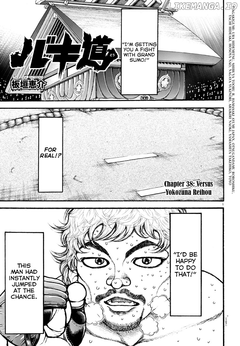 Baki-Dou (2018) chapter 38 - page 1
