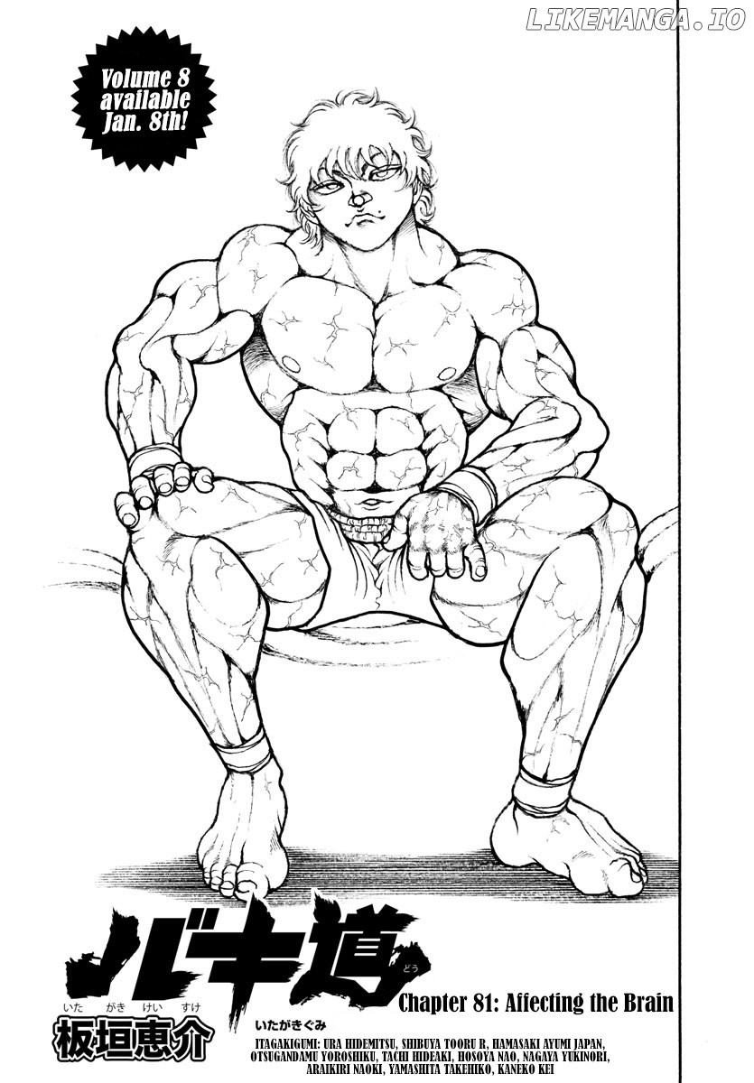 Baki-Dou (2018) chapter 81 - page 1