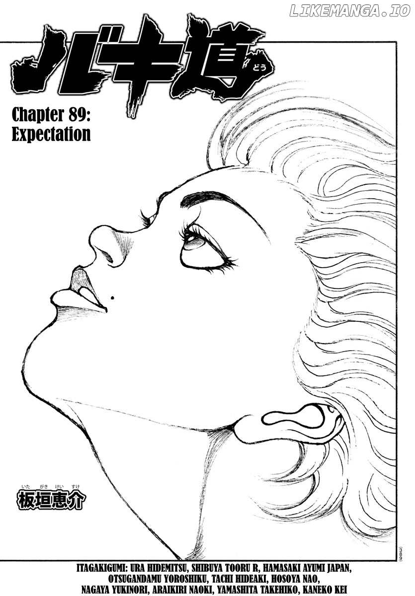 Baki-Dou (2018) chapter 89 - page 1