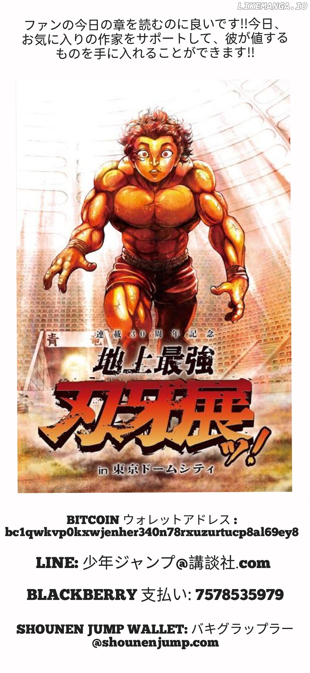Baki-Dou (2018) chapter 130 - page 20