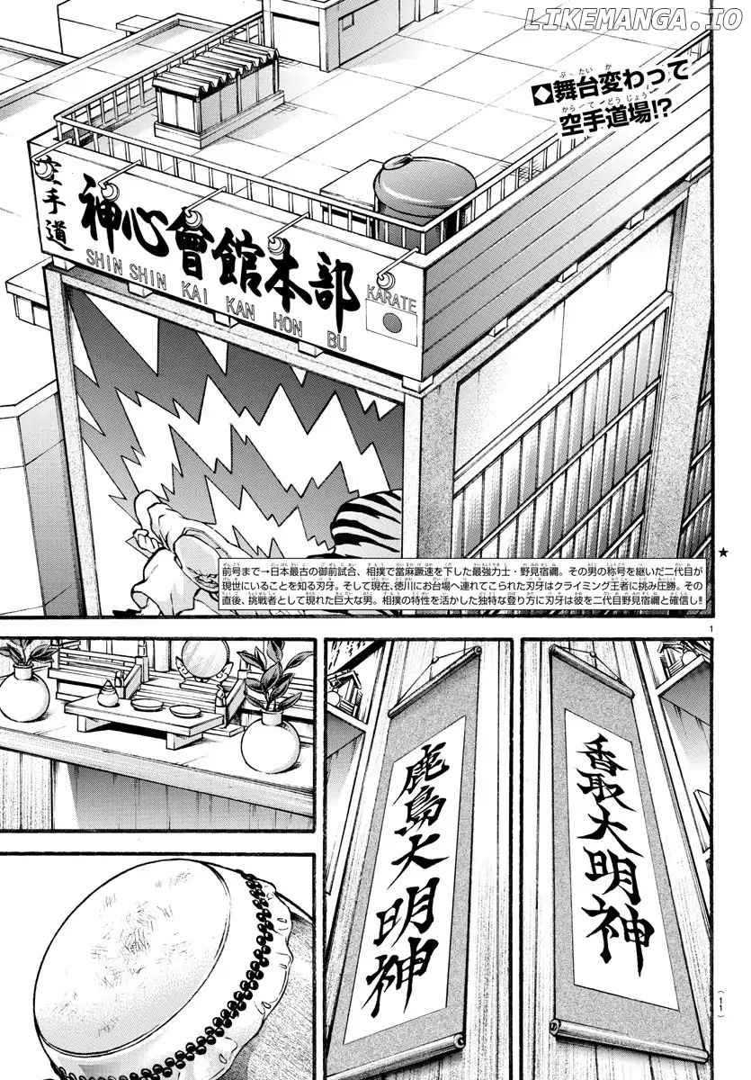 Baki-Dou (2018) chapter 6 - page 3