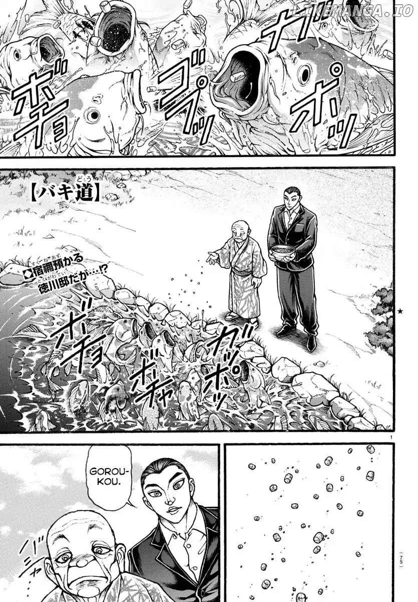 Baki-Dou (2018) chapter 11 - page 2