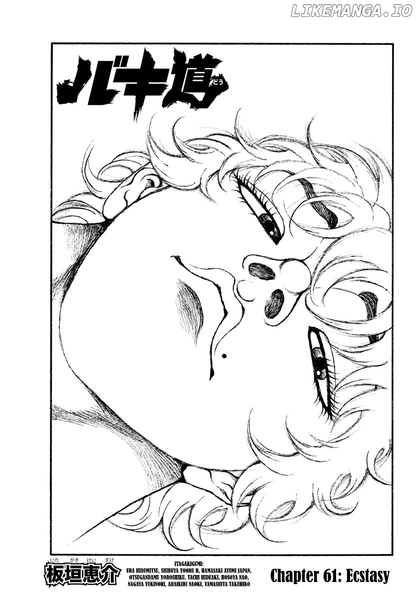 Baki-Dou (2018) chapter 61 - page 2