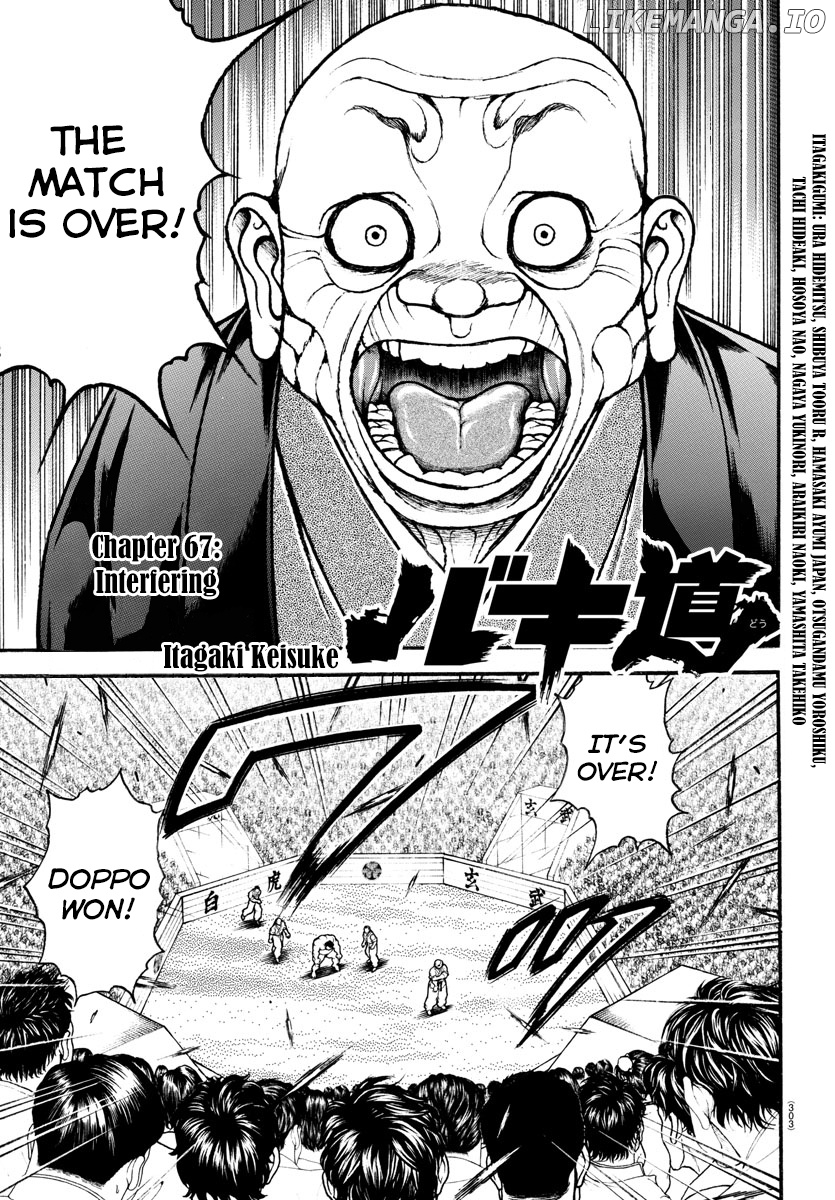 Baki-Dou (2018) chapter 67 - page 1