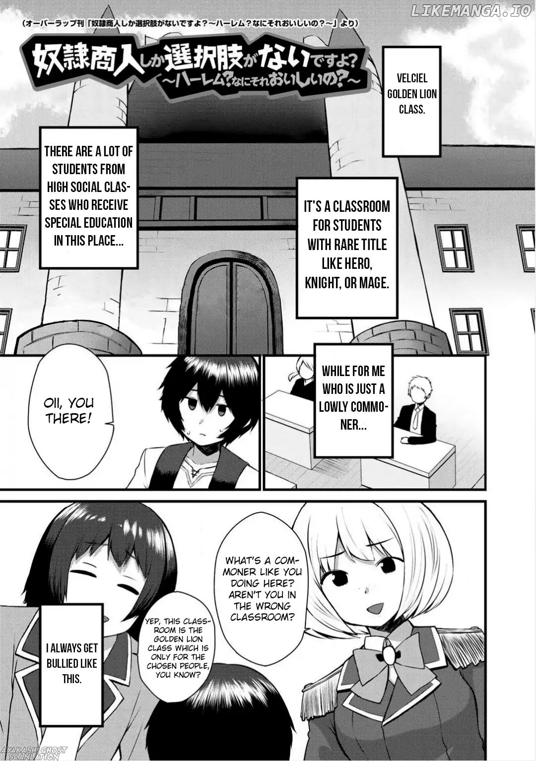 Dorei Shounin Shika Sentakushi Ga Nai desu Yo? ~Harem? Nani sore oishii no?~ chapter 2 - page 3