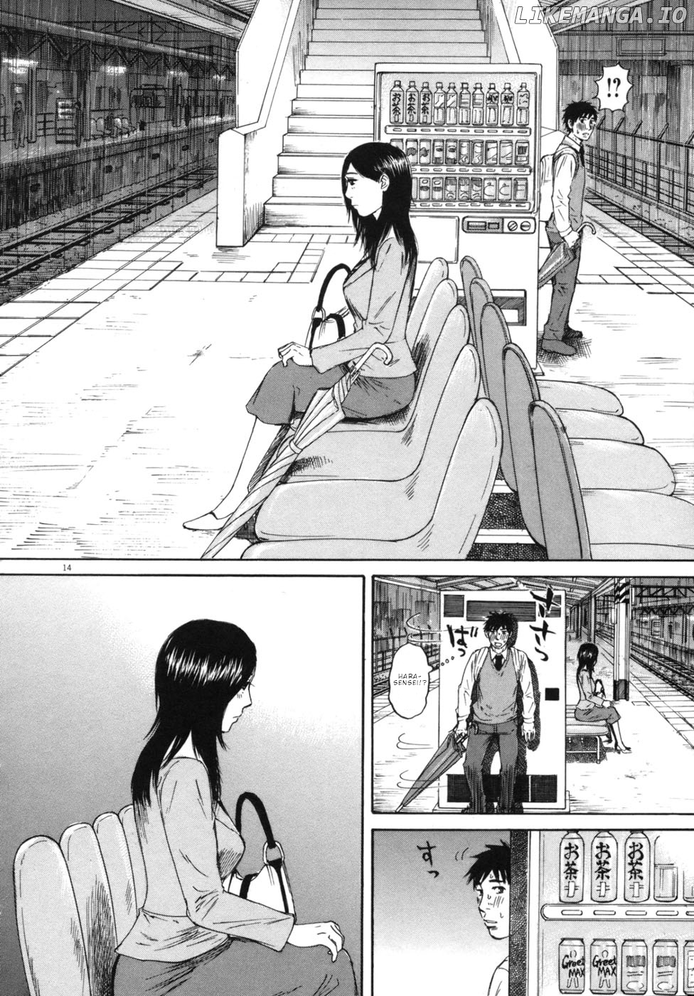 Hakuba No Oujisama chapter 43 - page 19
