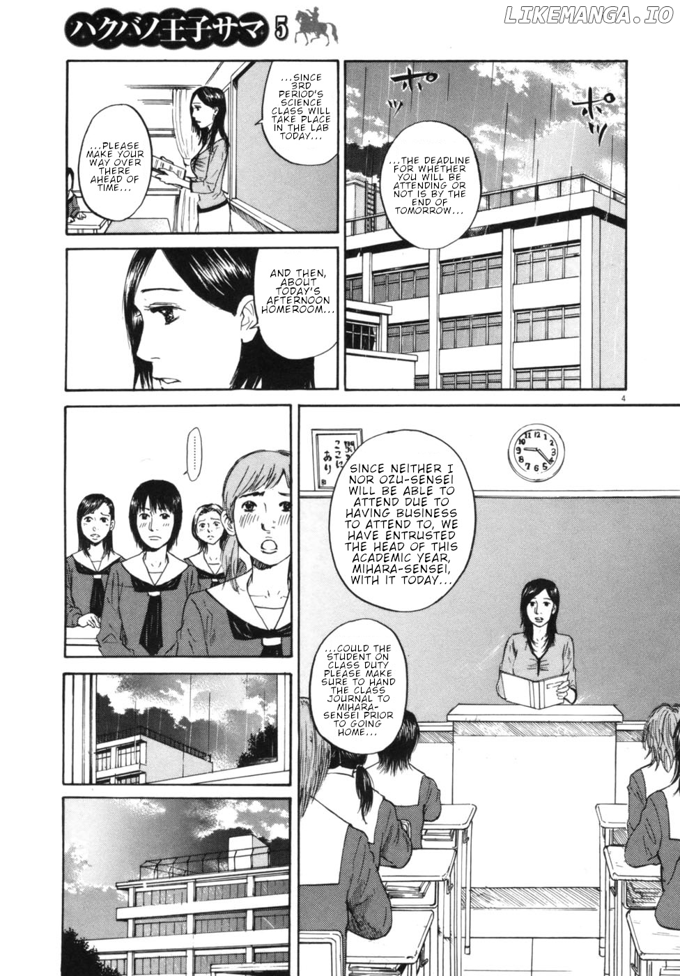 Hakuba No Oujisama chapter 44 - page 3