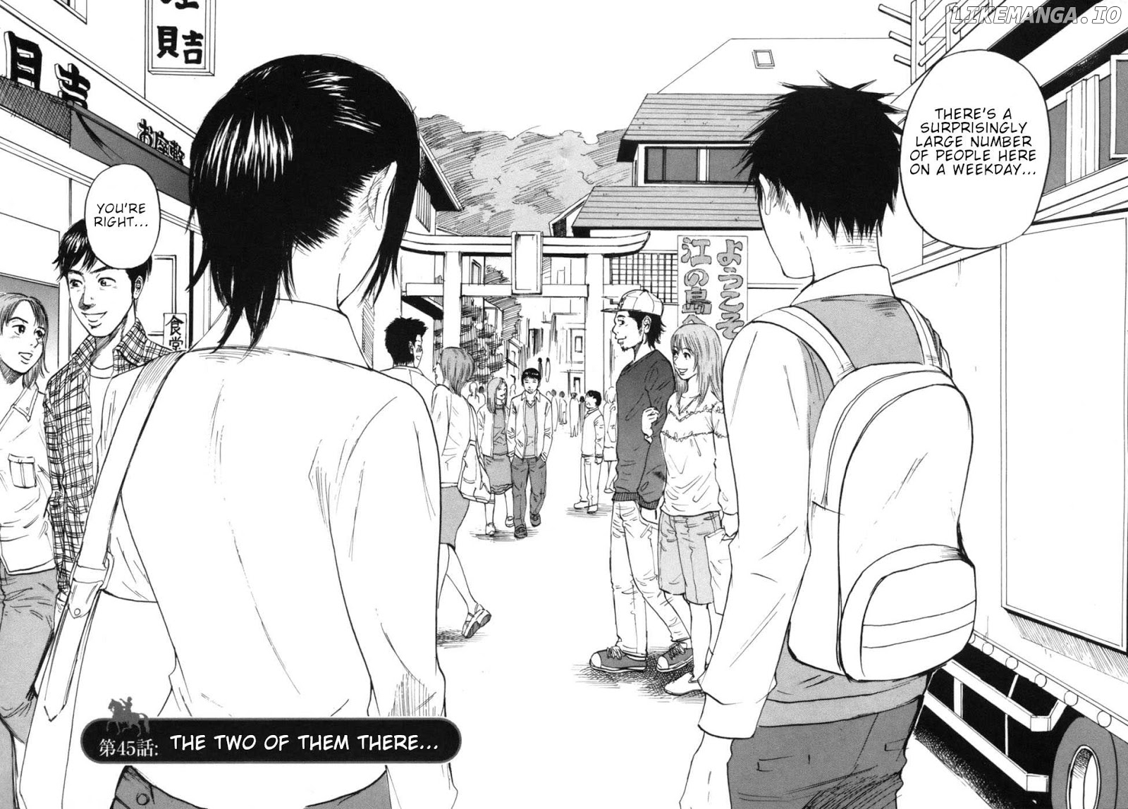Hakuba No Oujisama chapter 45 - page 2