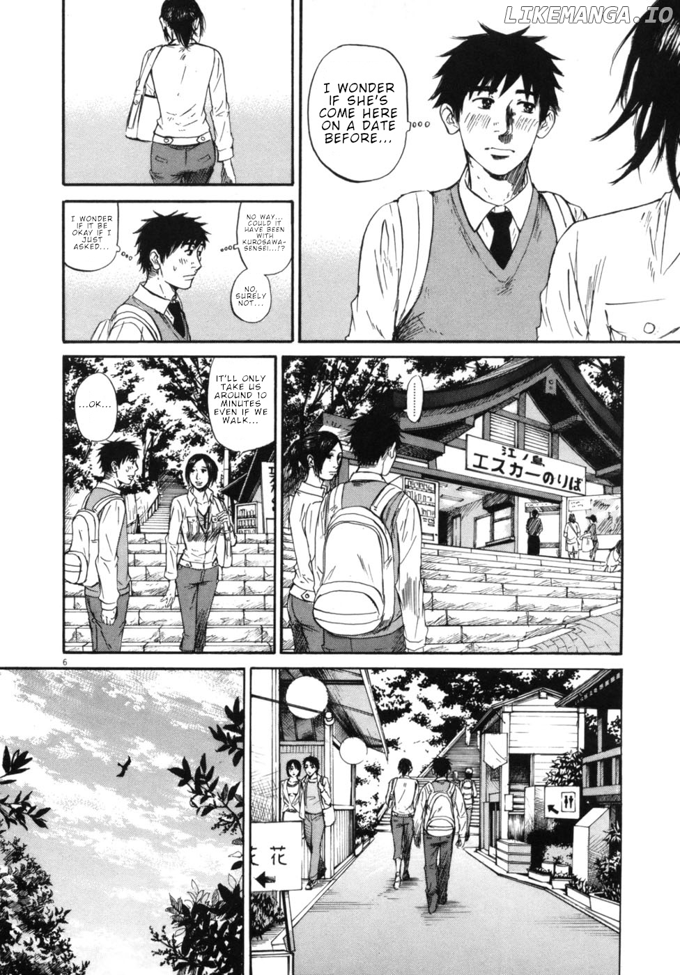 Hakuba No Oujisama chapter 45 - page 5