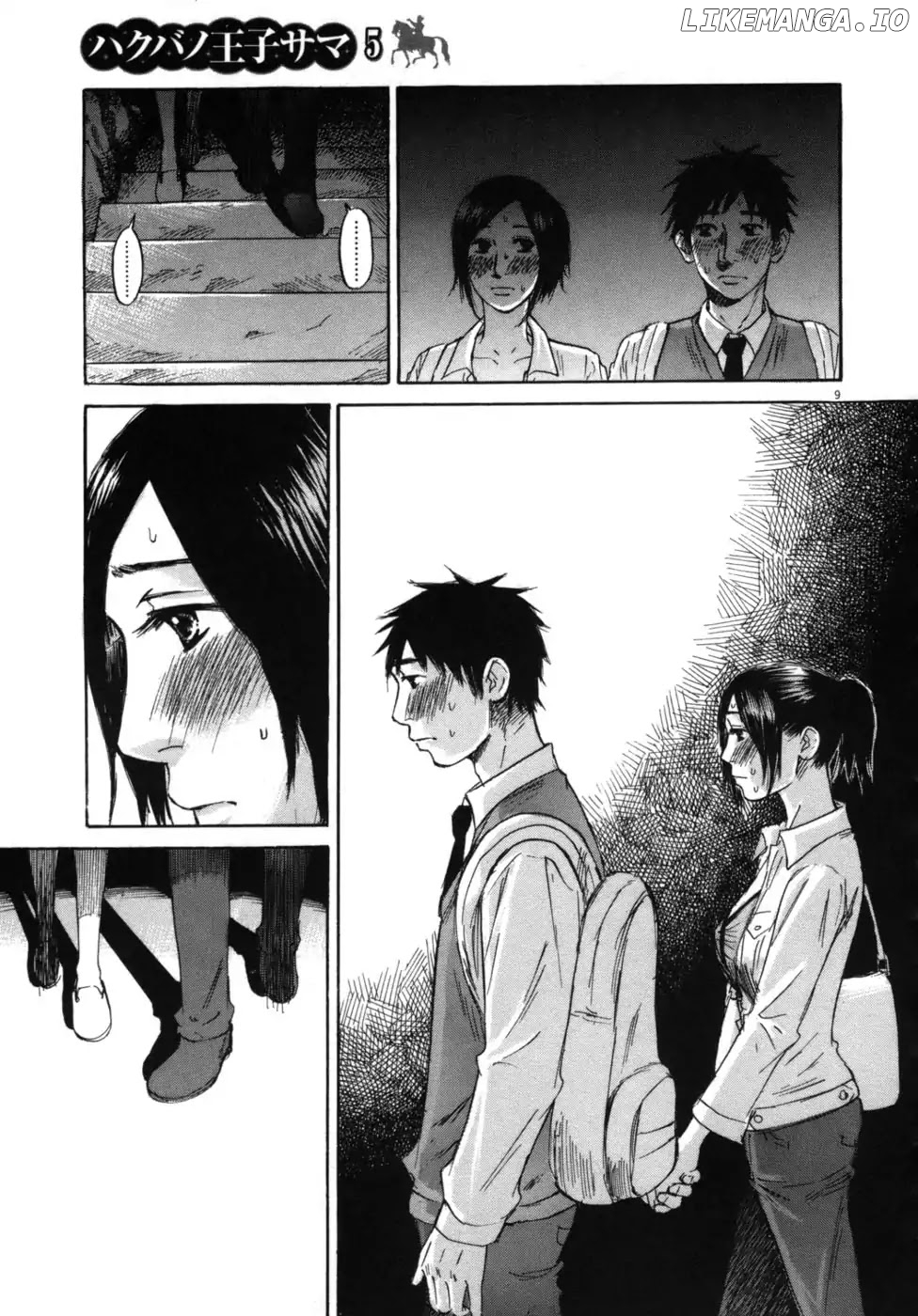 Hakuba No Oujisama chapter 46 - page 9