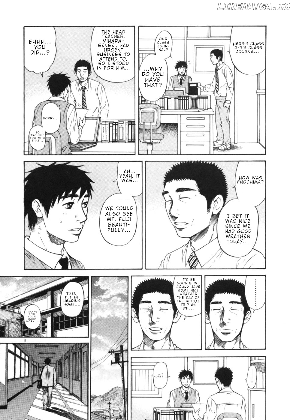 Hakuba No Oujisama chapter 49 - page 5