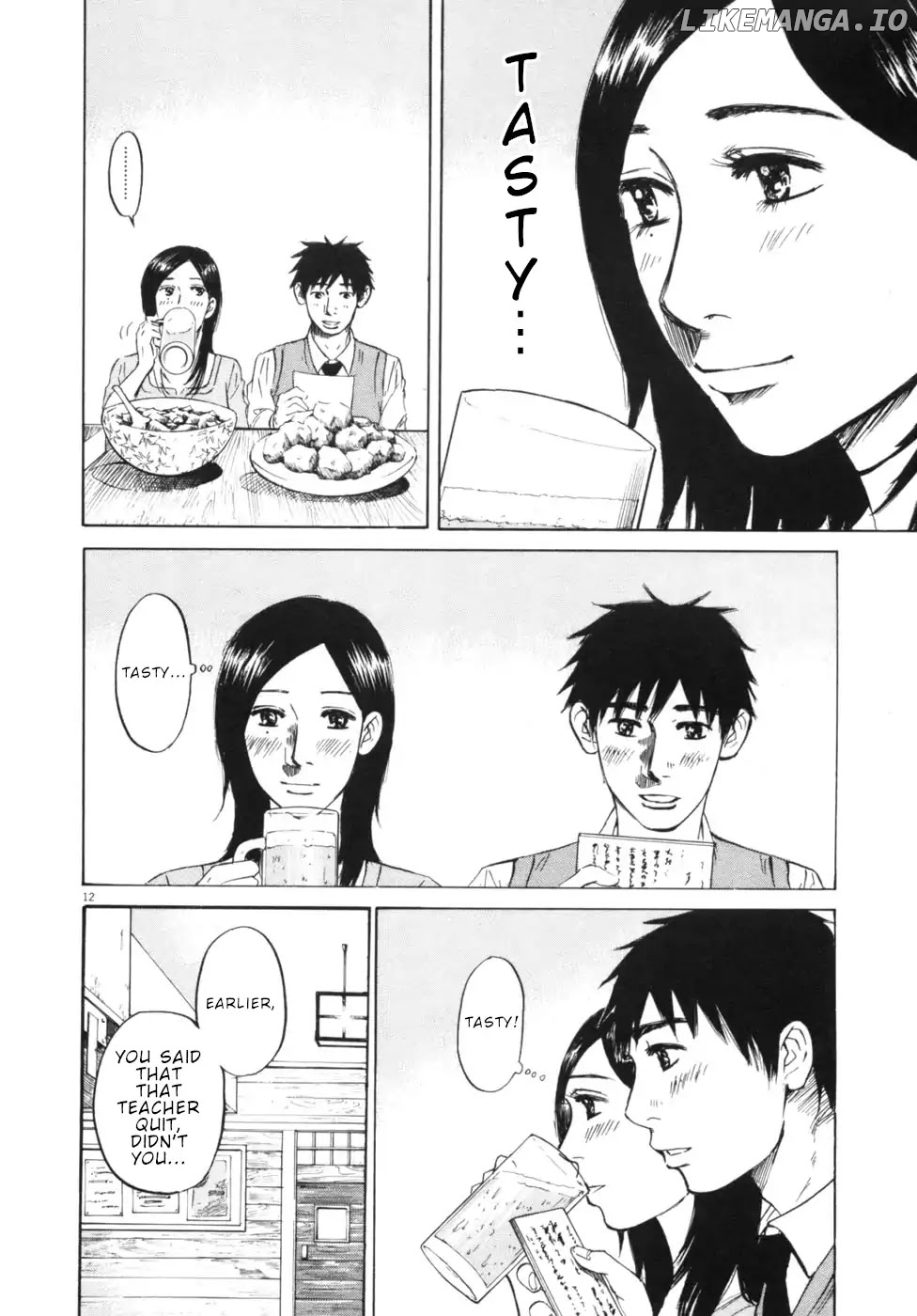 Hakuba No Oujisama chapter 52 - page 12