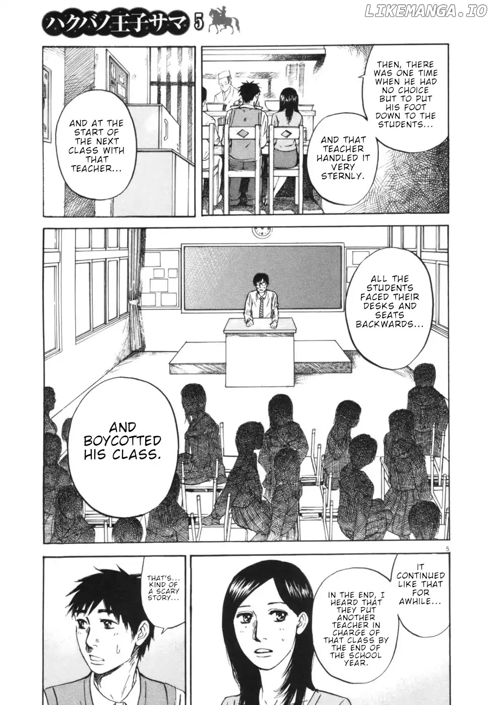 Hakuba No Oujisama chapter 52 - page 5