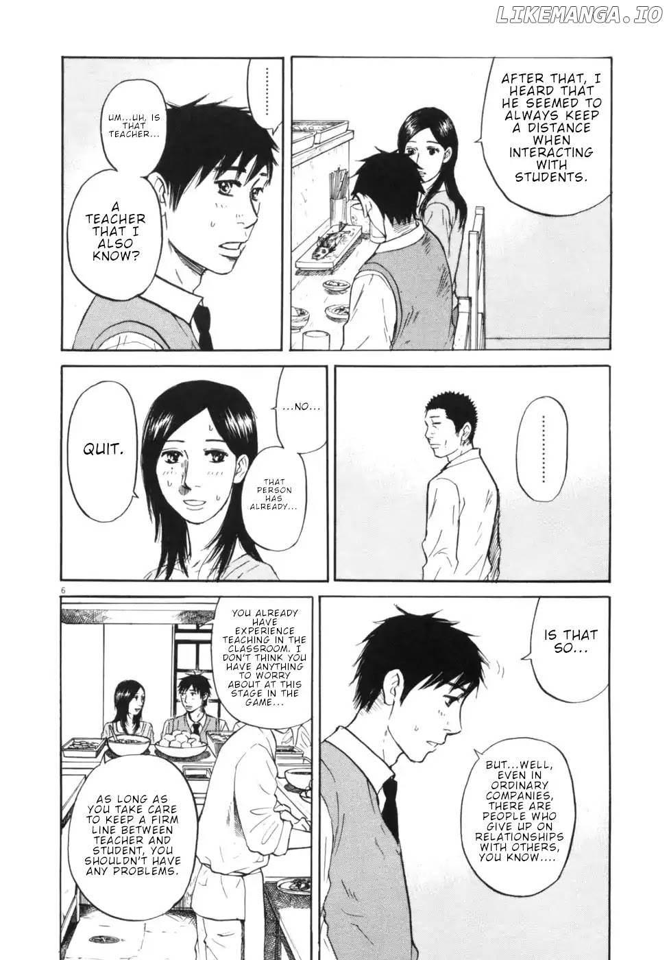 Hakuba No Oujisama chapter 52 - page 6