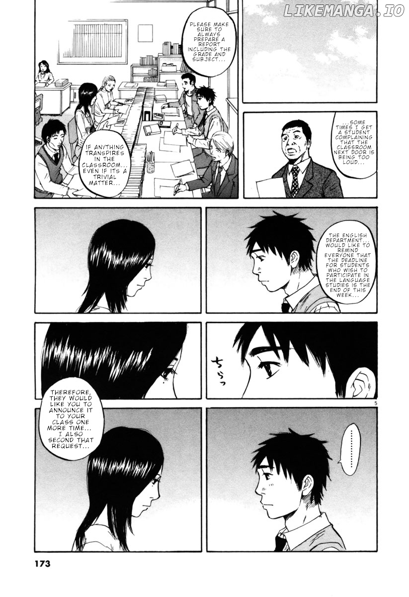 Hakuba No Oujisama chapter 41 - page 5