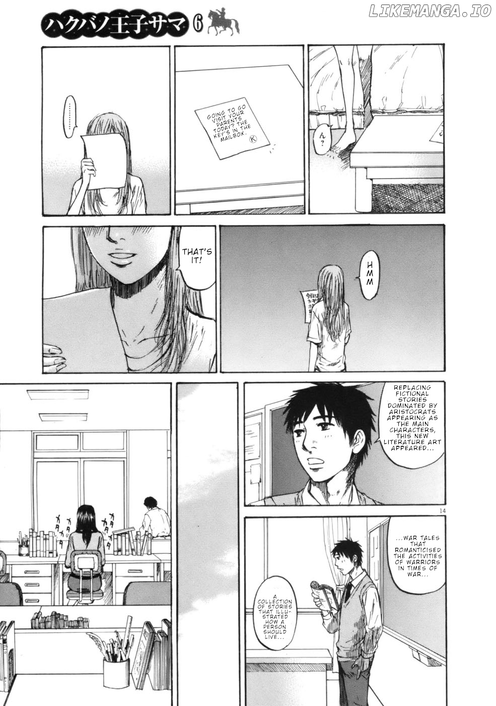 Hakuba No Oujisama chapter 59 - page 14