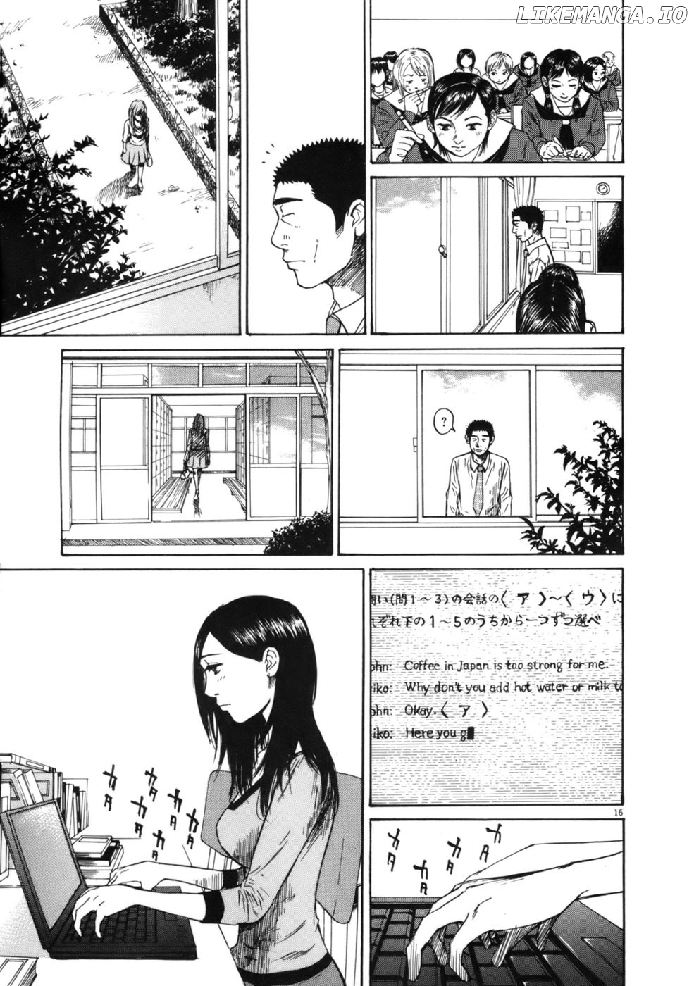 Hakuba No Oujisama chapter 59 - page 16
