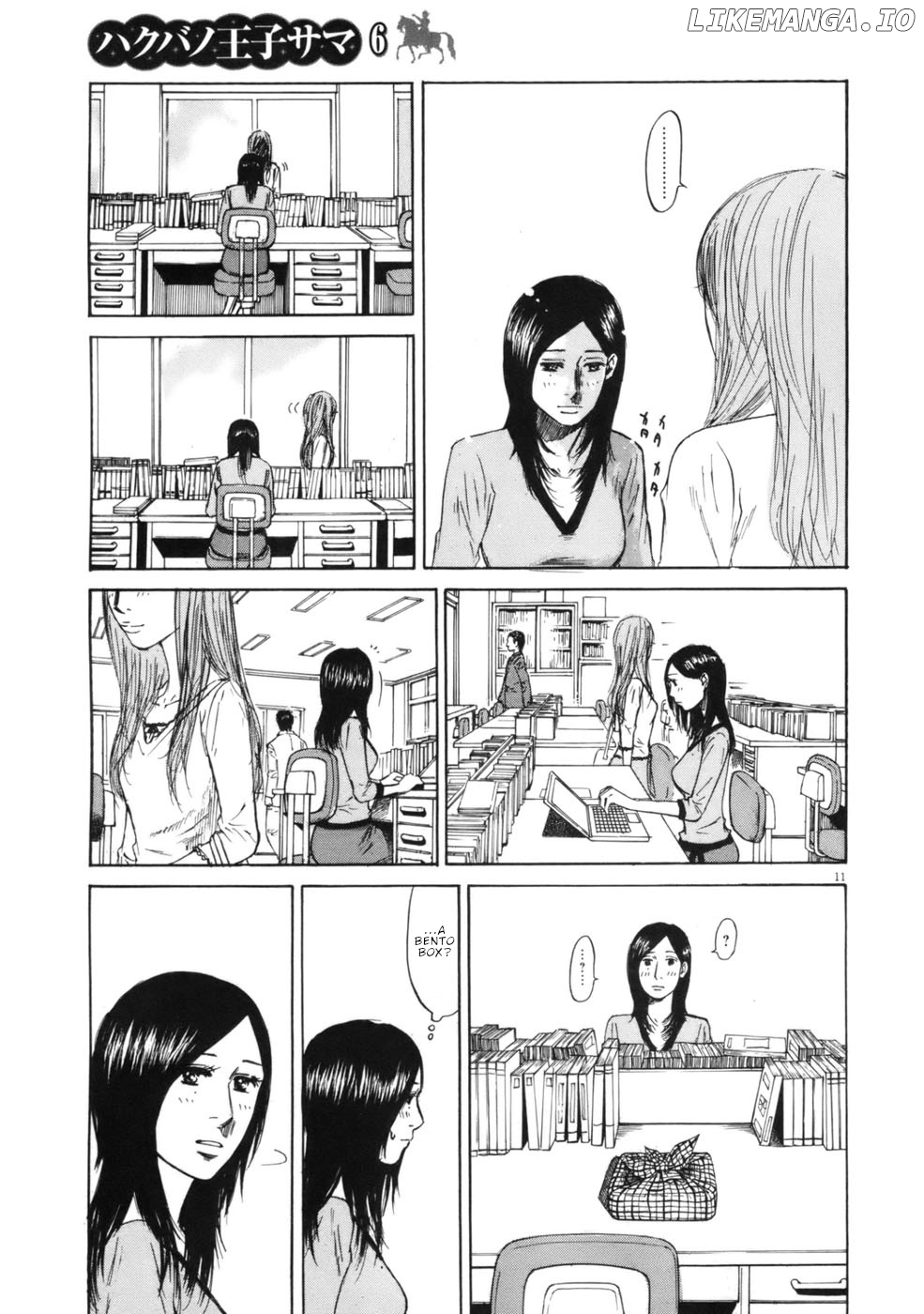 Hakuba No Oujisama chapter 60 - page 11
