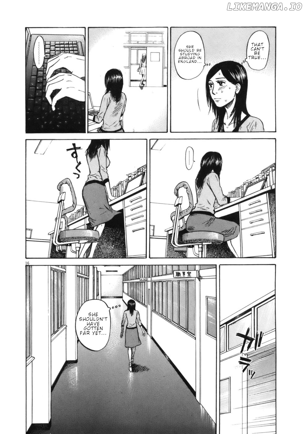 Hakuba No Oujisama chapter 60 - page 16