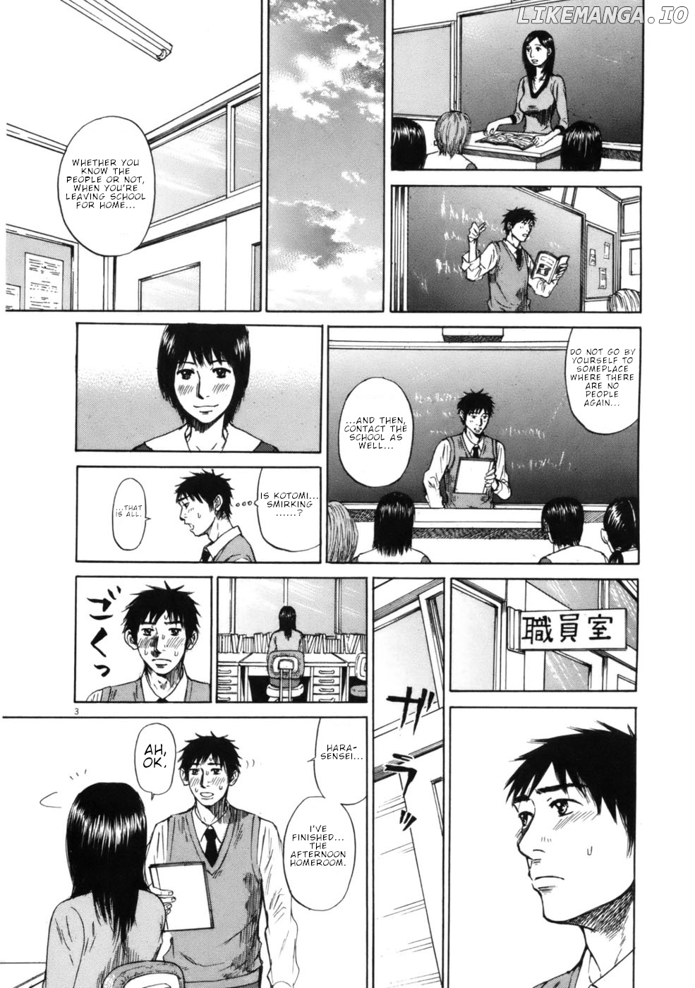 Hakuba No Oujisama chapter 62 - page 3