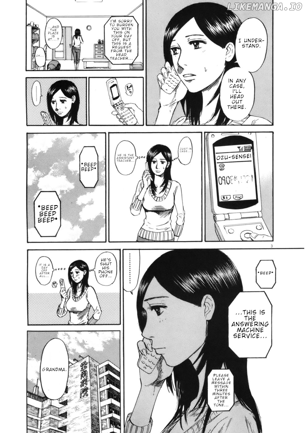 Hakuba No Oujisama chapter 63 - page 3