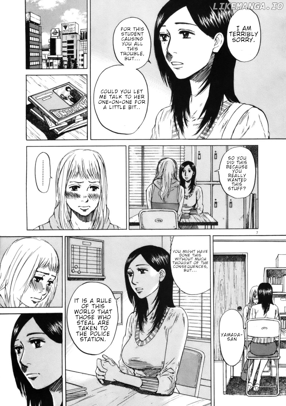 Hakuba No Oujisama chapter 63 - page 7