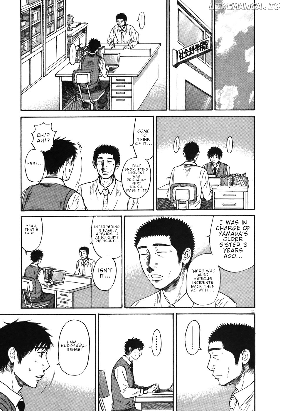Hakuba No Oujisama chapter 65 - page 10
