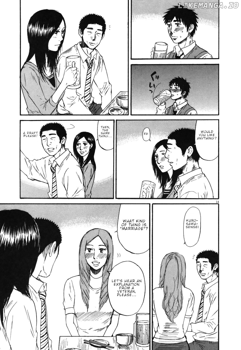 Hakuba No Oujisama chapter 66 - page 14