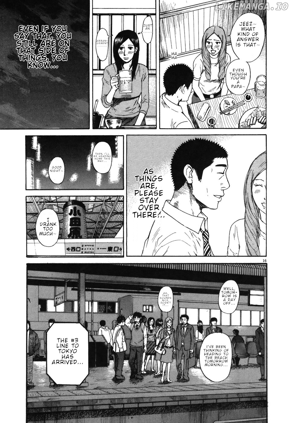 Hakuba No Oujisama chapter 66 - page 16