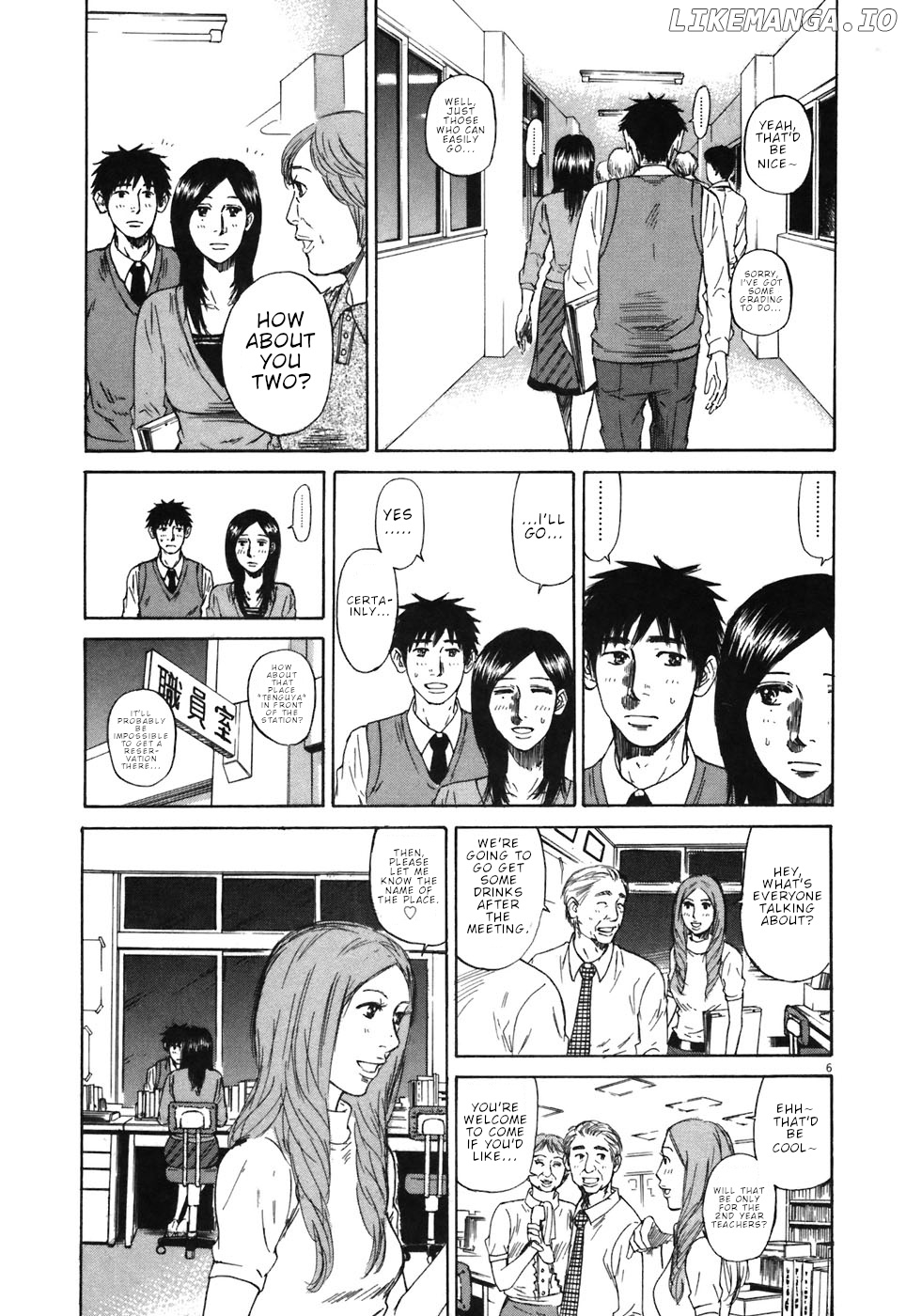 Hakuba No Oujisama chapter 66 - page 6