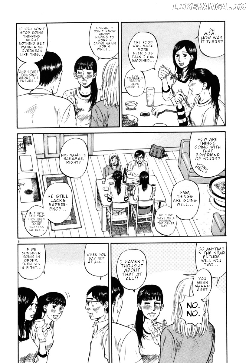 Hakuba No Oujisama chapter 42 - page 6