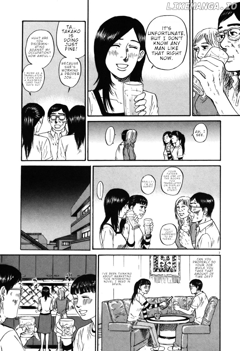Hakuba No Oujisama chapter 42 - page 7
