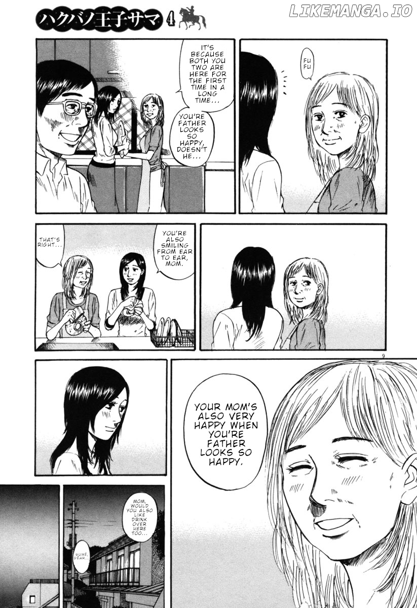 Hakuba No Oujisama chapter 42 - page 9
