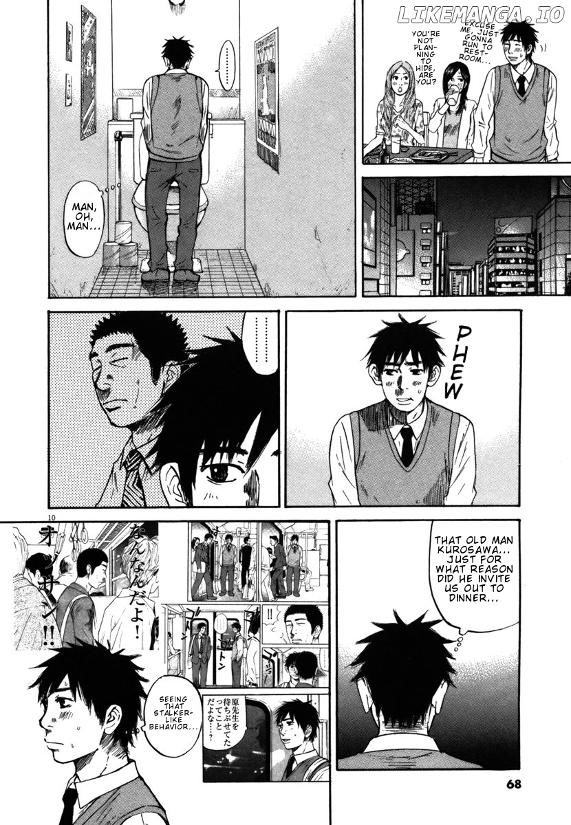 Hakuba No Oujisama chapter 24 - page 10