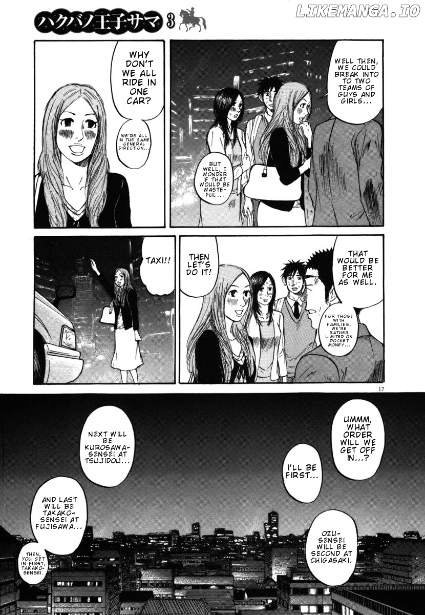 Hakuba No Oujisama chapter 24 - page 17