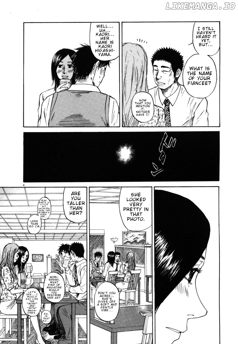 Hakuba No Oujisama chapter 24 - page 4