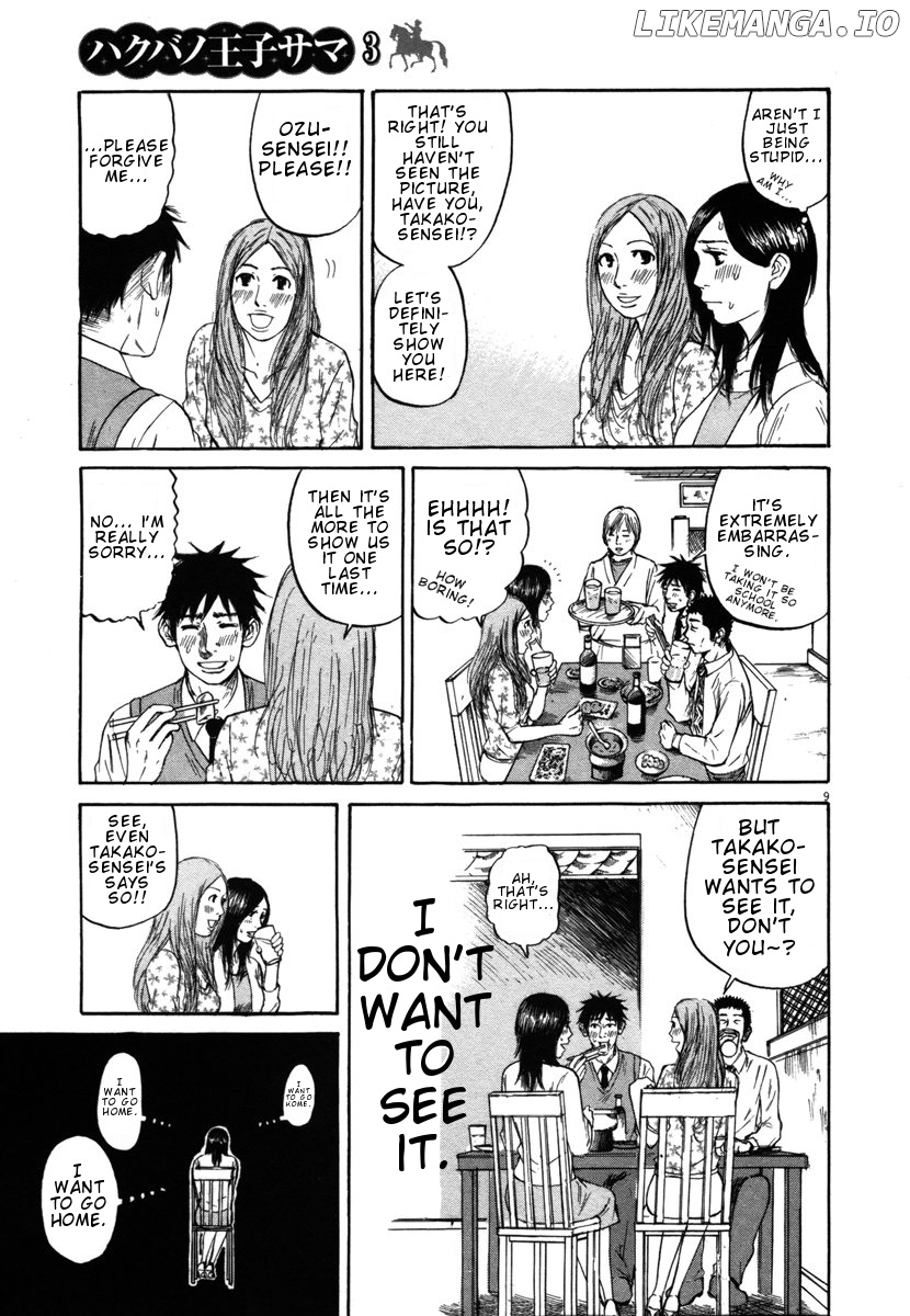 Hakuba No Oujisama chapter 24 - page 9