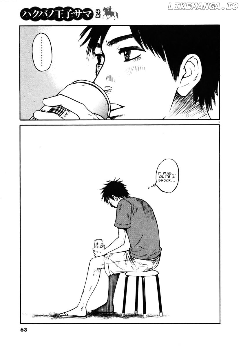 Hakuba No Oujisama chapter 13 - page 3
