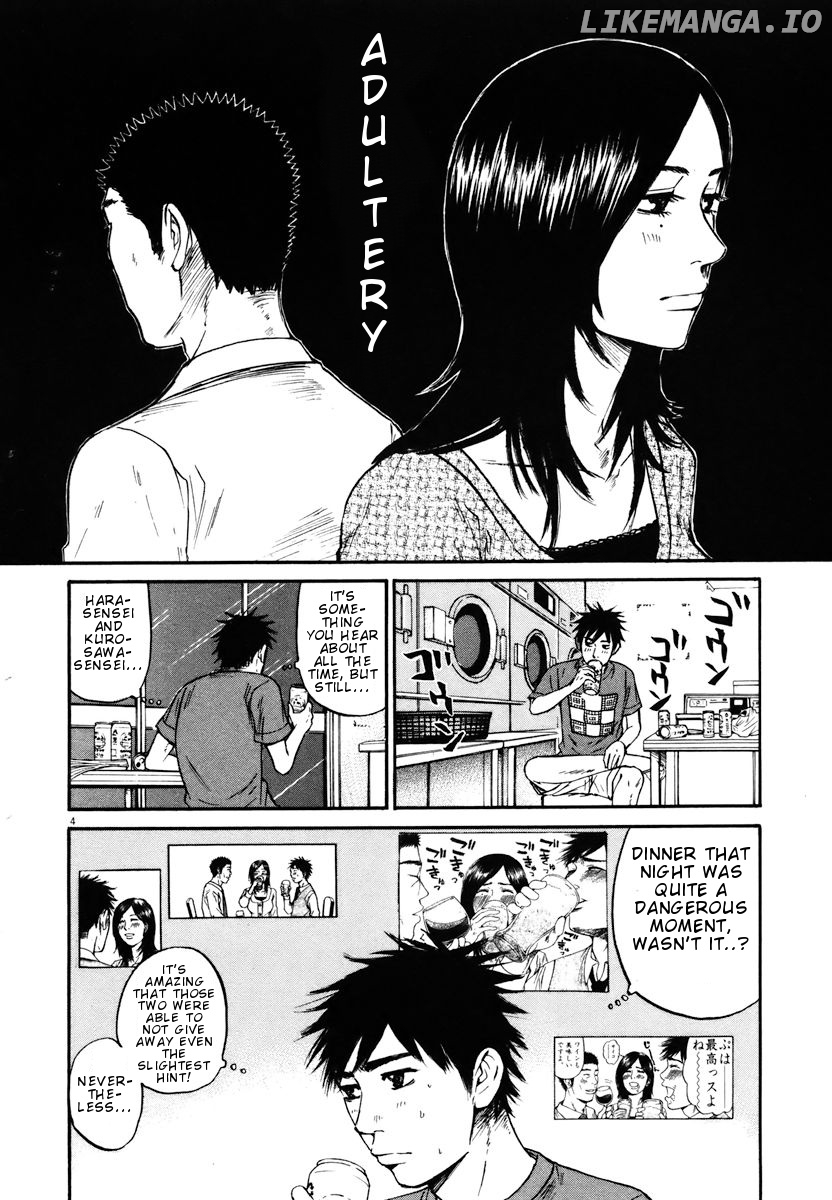 Hakuba No Oujisama chapter 13 - page 4