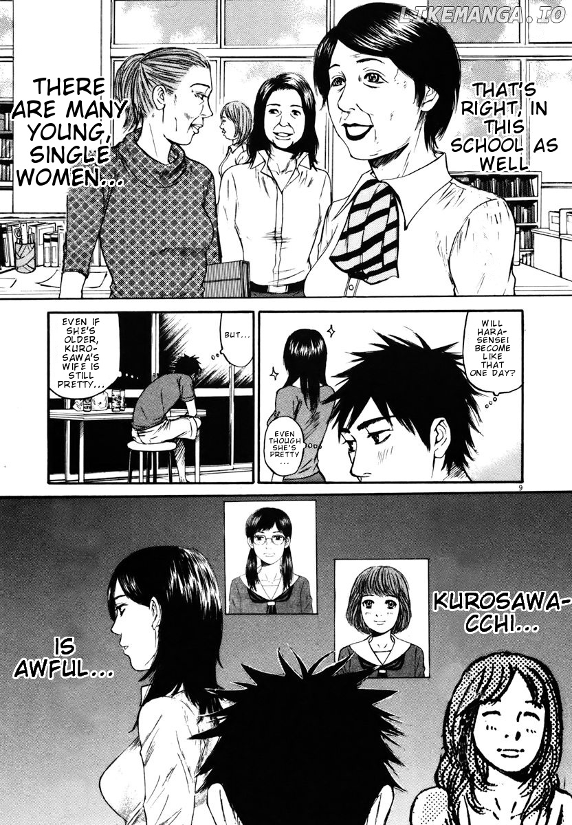 Hakuba No Oujisama chapter 13 - page 9