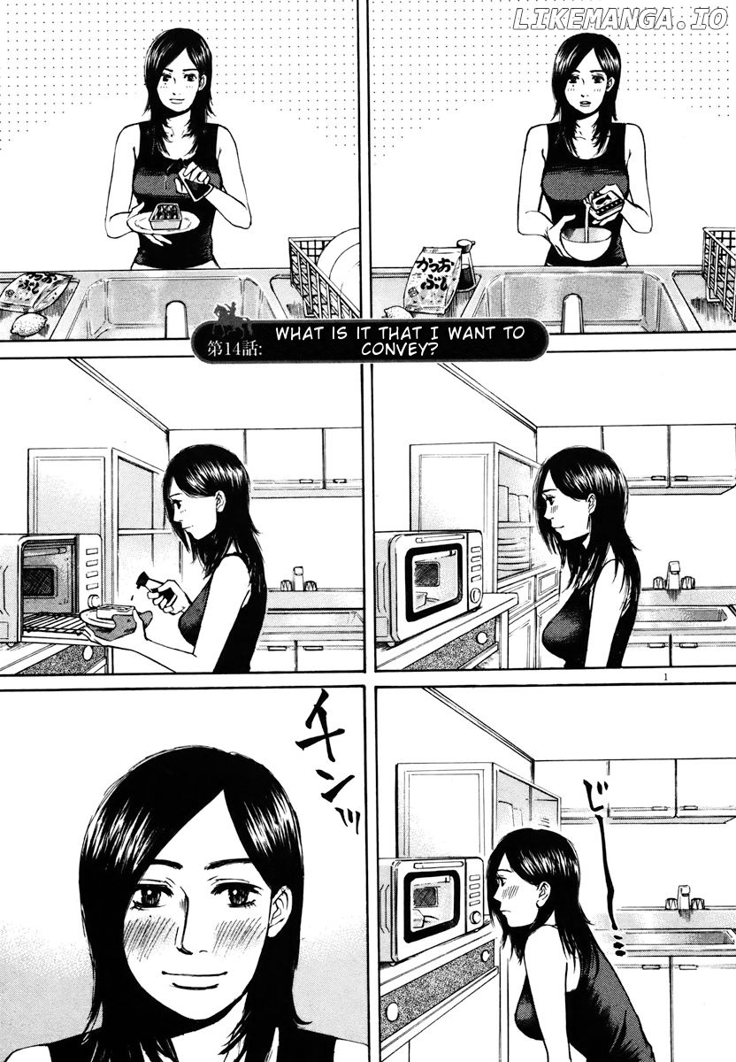Hakuba No Oujisama chapter 14 - page 1